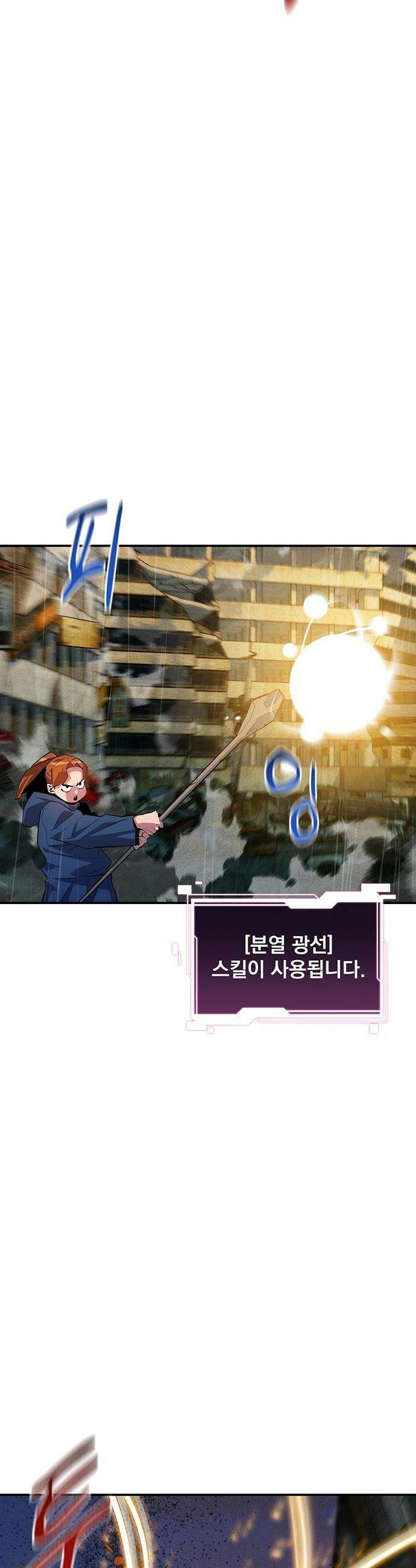 분신으로 자동사냥 - 168화 헌터들 3