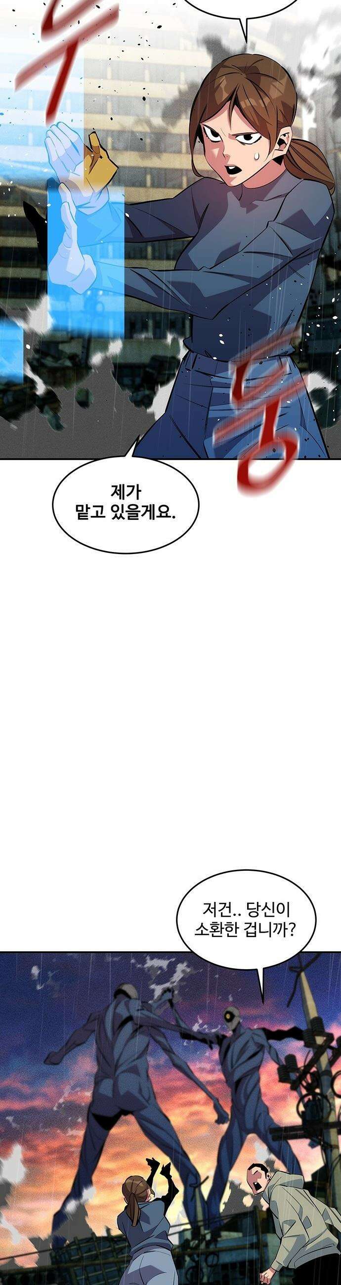 분신으로 자동사냥 - 168화 헌터들 29