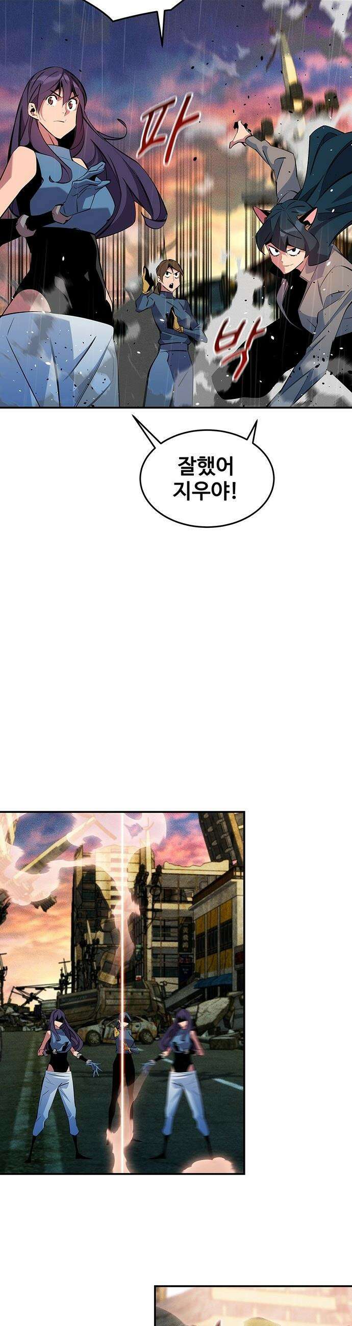 분신으로 자동사냥 - 168화 헌터들 31