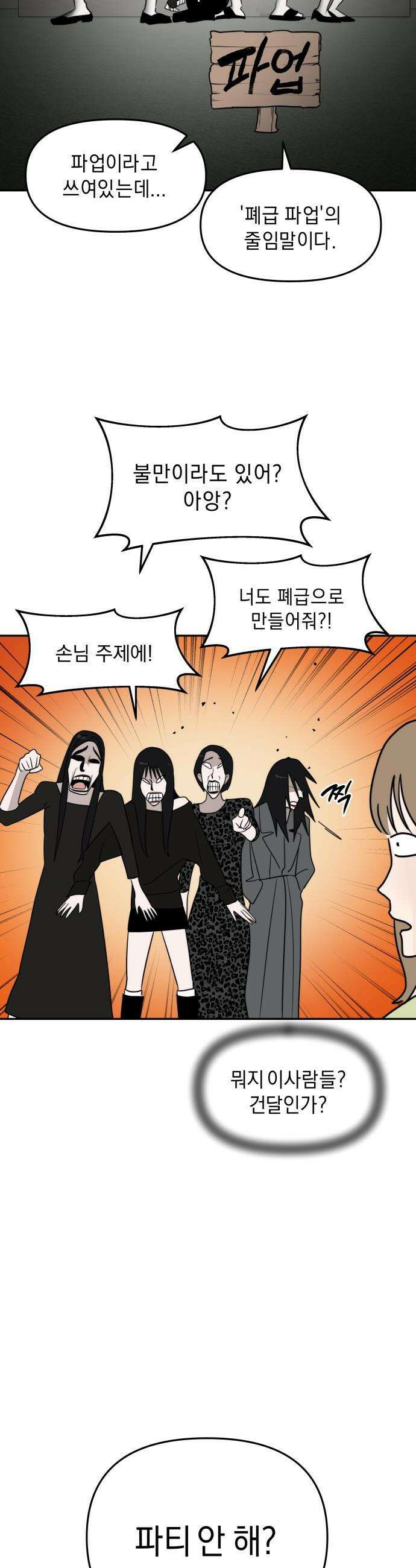 20주년 명작 극장 - 범배 극장 - 8화． 마루는 강쥐 2