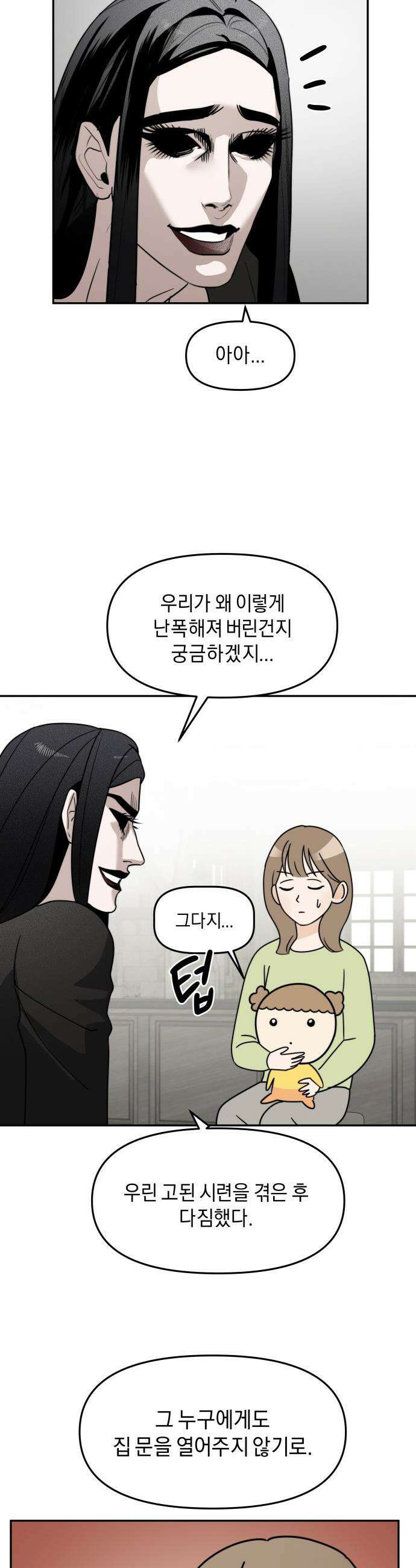 20주년 명작 극장 - 범배 극장 - 8화． 마루는 강쥐 8