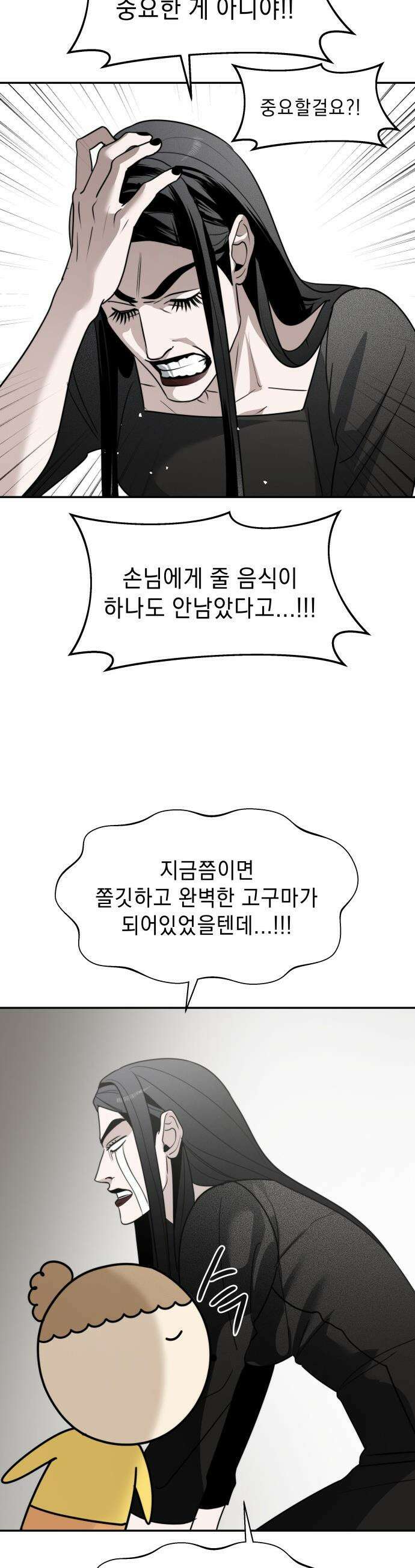 20주년 명작 극장 - 범배 극장 - 8화． 마루는 강쥐 13