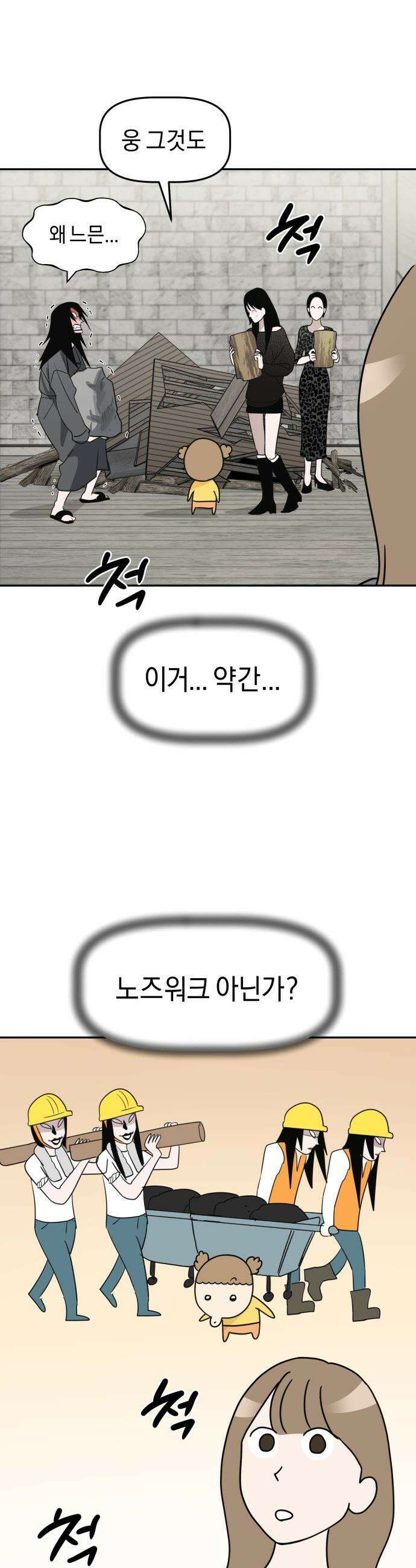 20주년 명작 극장 - 범배 극장 - 8화． 마루는 강쥐 19
