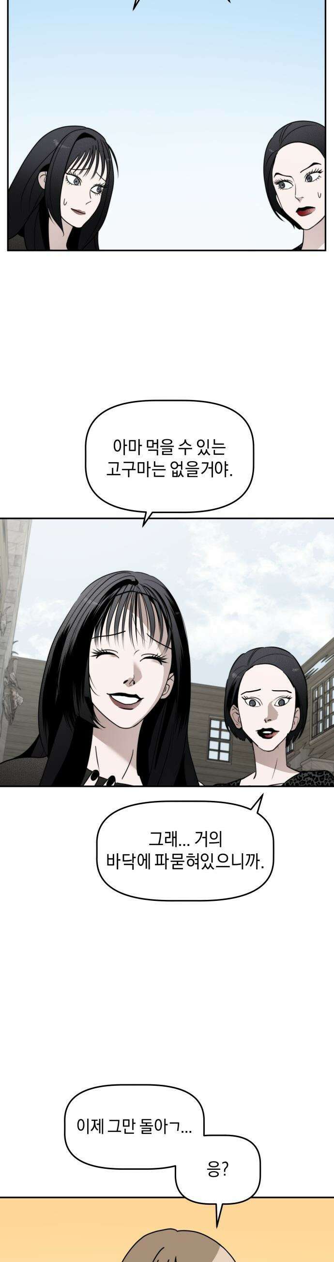 20주년 명작 극장 - 범배 극장 - 8화． 마루는 강쥐 22