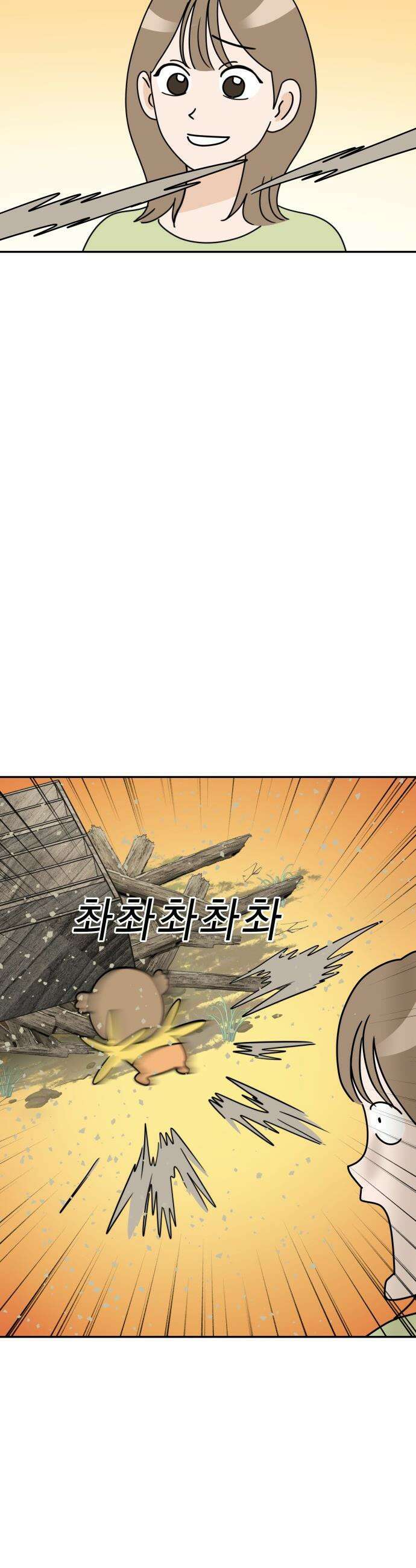20주년 명작 극장 - 범배 극장 - 8화． 마루는 강쥐 23