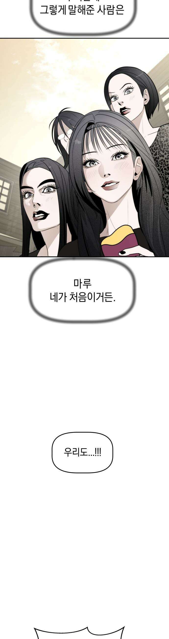 20주년 명작 극장 - 범배 극장 - 8화． 마루는 강쥐 32