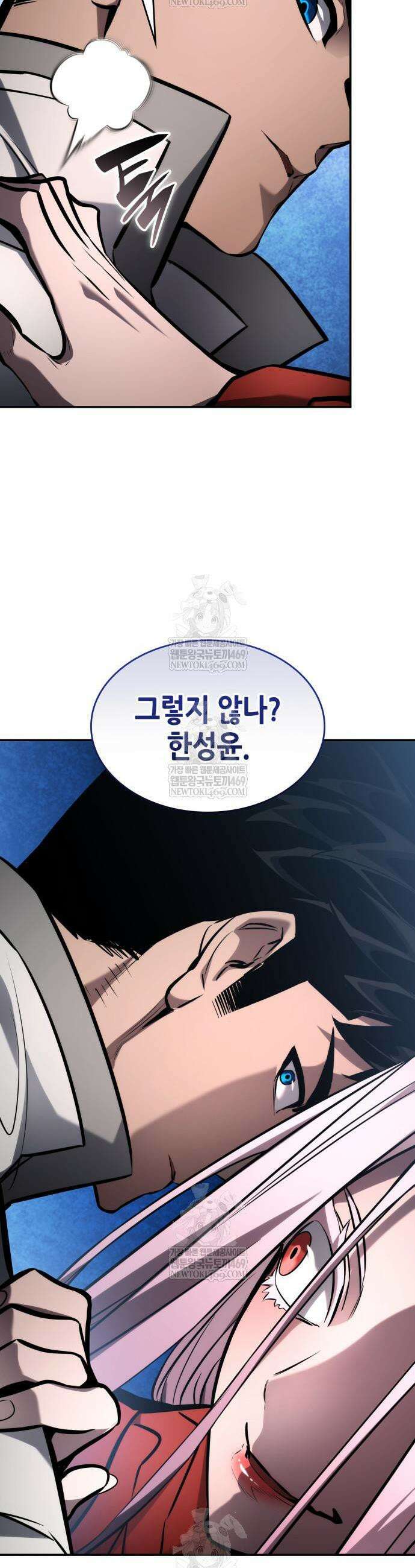 나 혼자 특성빨로 무한 성장 166화 11
