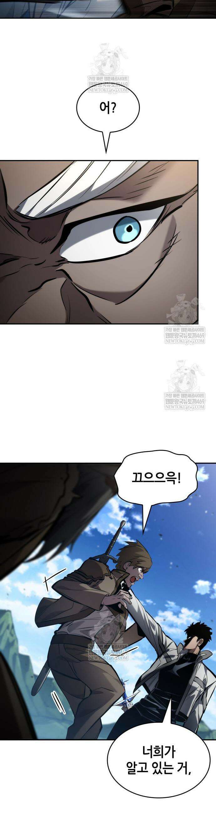 나 혼자 특성빨로 무한 성장 166화 50