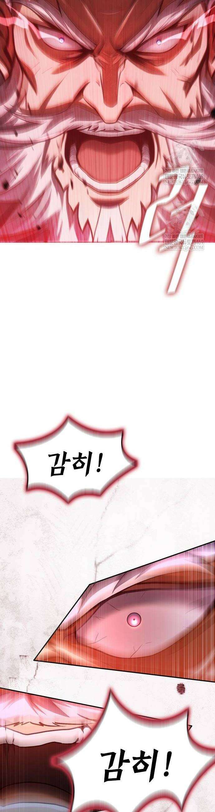 천중용문 37화 10
