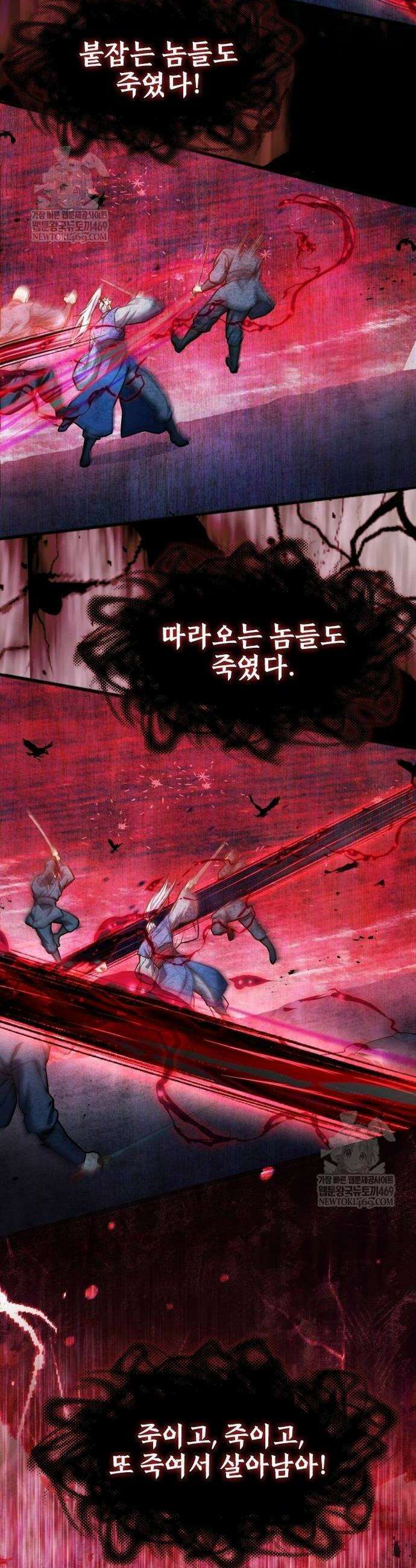 천중용문 37화 12