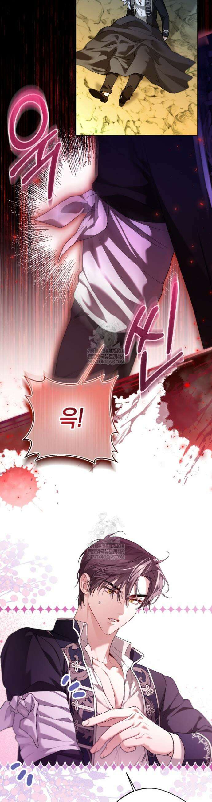 남주들과 외딴섬에 갇혀버렸다 14화 17
