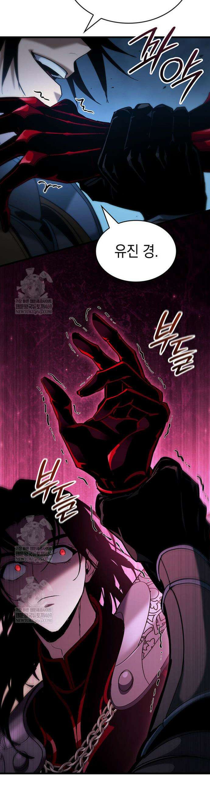 뱀파이어 로드로 사는 법 20화 4