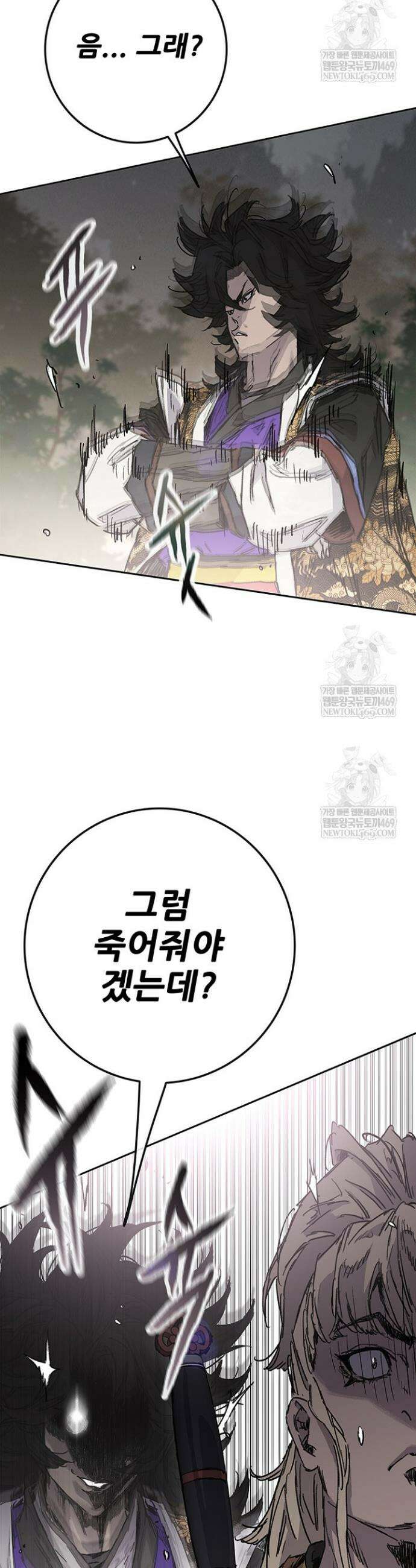 불패검선 외전 34화 5