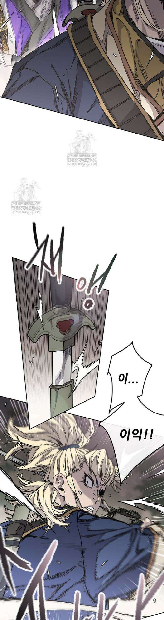 불패검선 외전 34화 6
