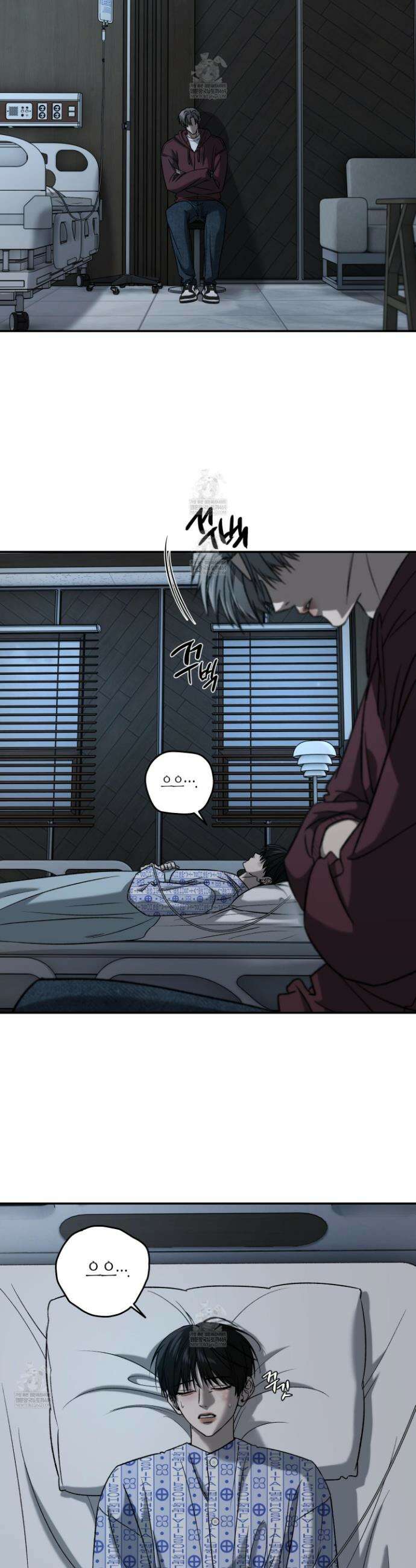 필 마이 베네핏 72화 2