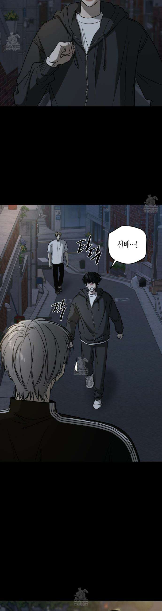 필 마이 베네핏 72화 6