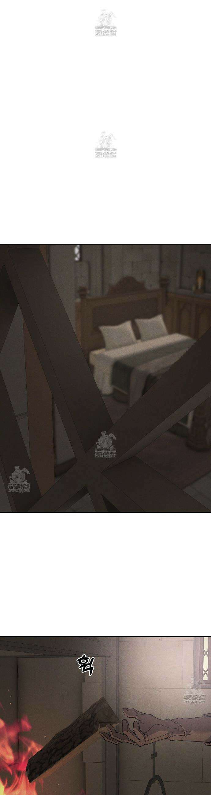 안티도트 71화 16
