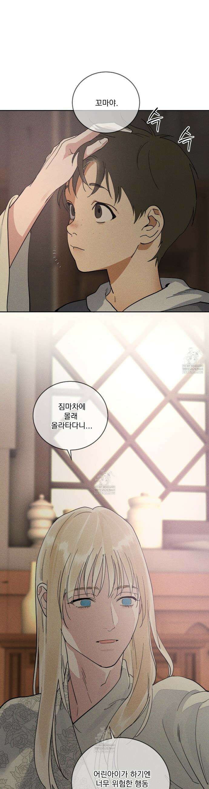 안티도트 71화 27