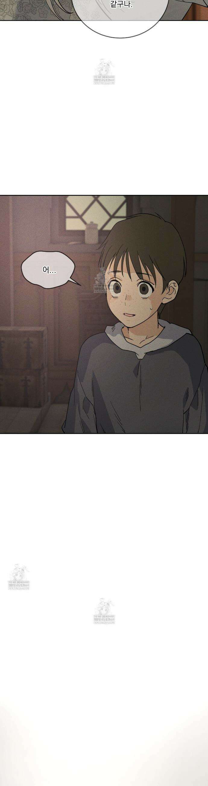 안티도트 71화 28