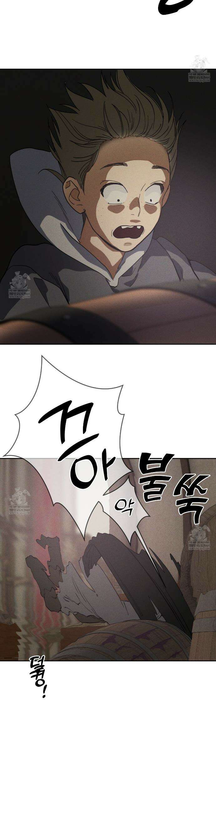 안티도트 71화 32