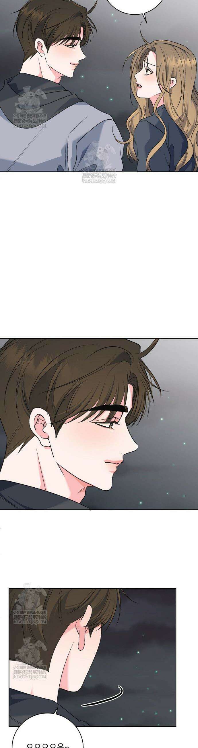 X같은 우리 34화 34