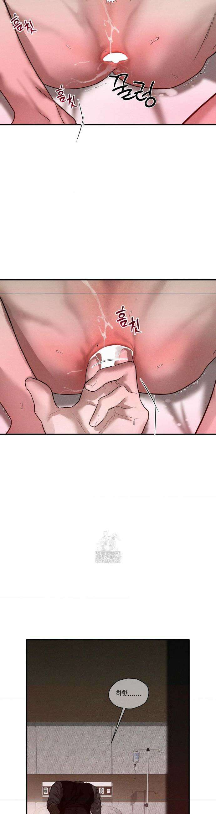 FlashLight (플래시라이트) 58화 5