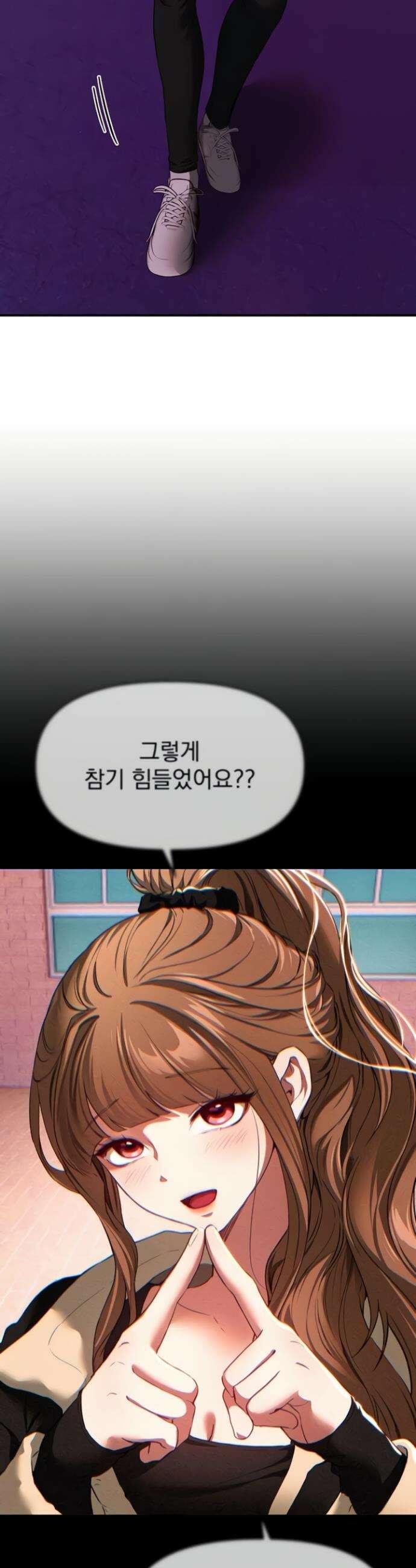 뷰티풀데이즈 60화 2