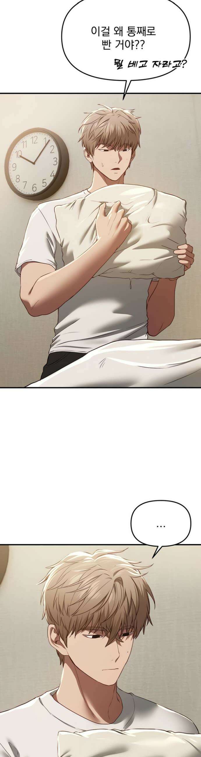 뷰티풀데이즈 60화 9