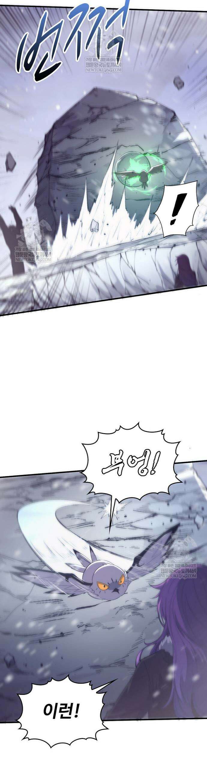 이볼브: 진화의 서막 168화 6