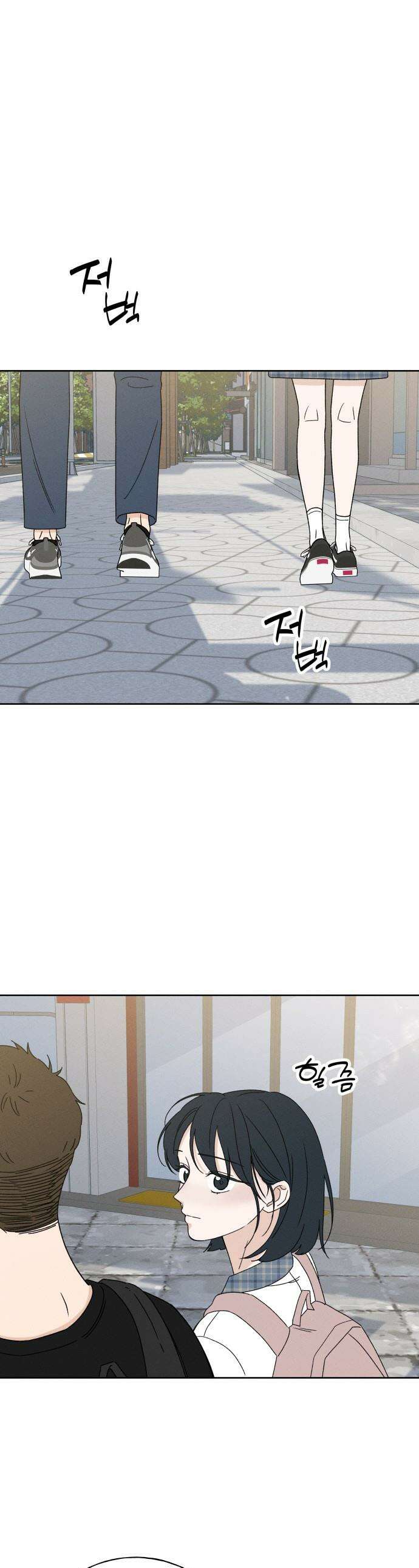 미연 - 36화 1