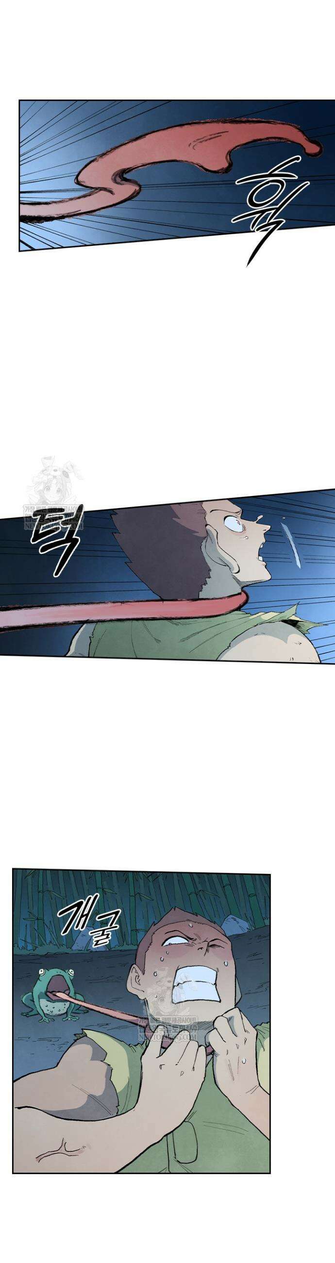 성무신결 895화 3
