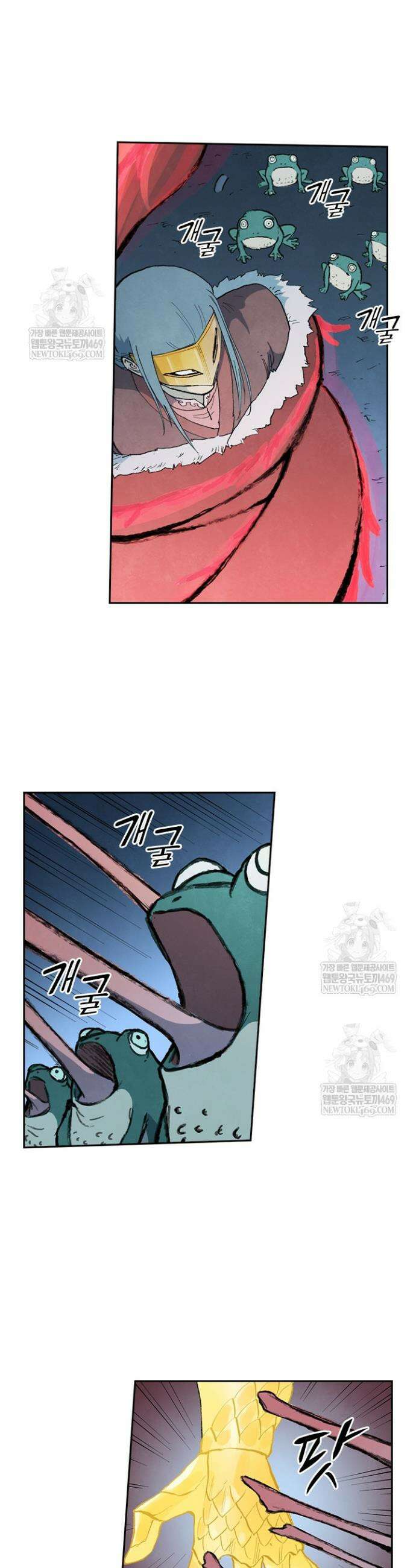 성무신결 895화 4