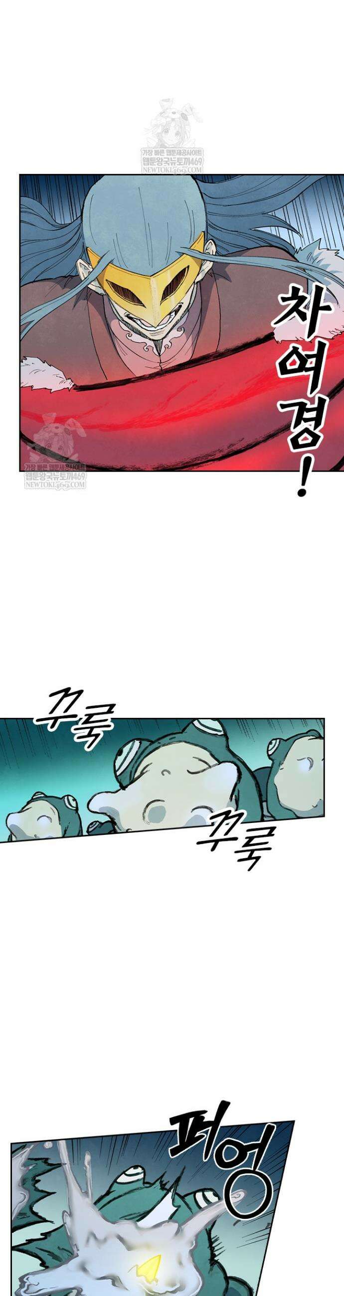 성무신결 895화 10