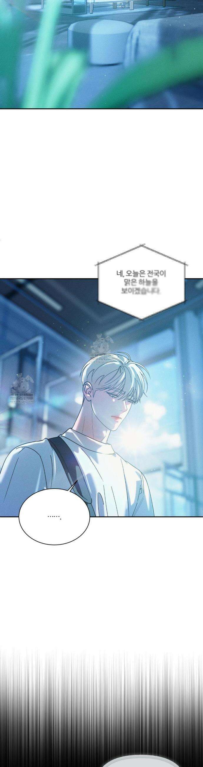 뒤바뀐 갑을관계 57화 2