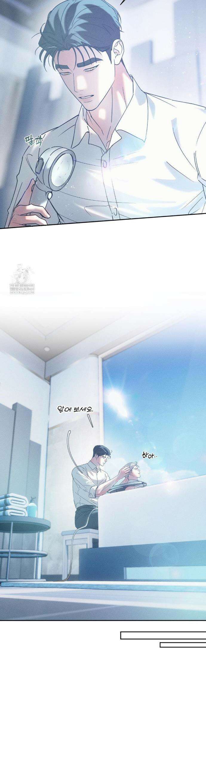 뒤바뀐 갑을관계 57화 25