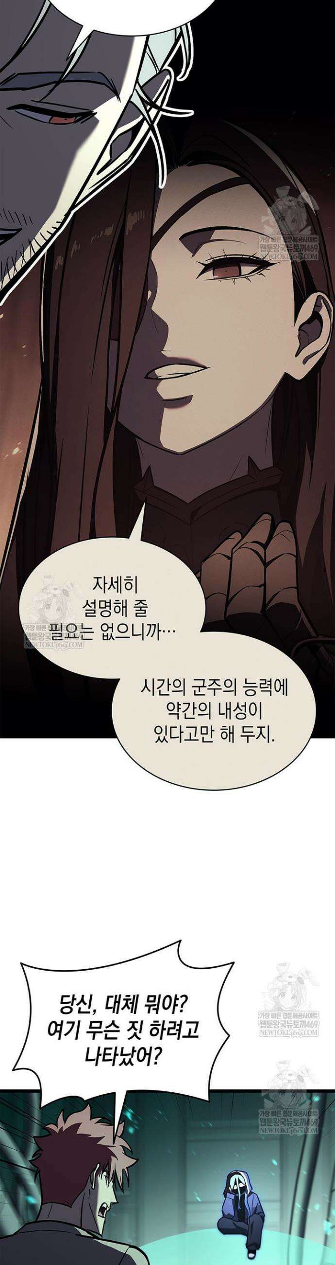 재앙급 영웅님이 귀환하셨다 155화 11