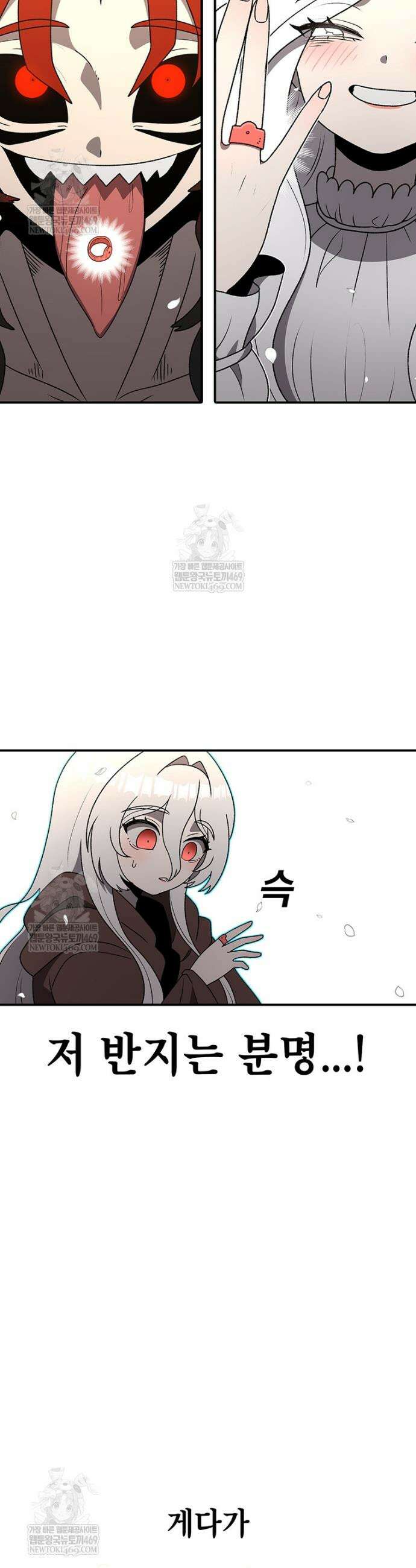 시간이 머문 집 시즌4 38화 2