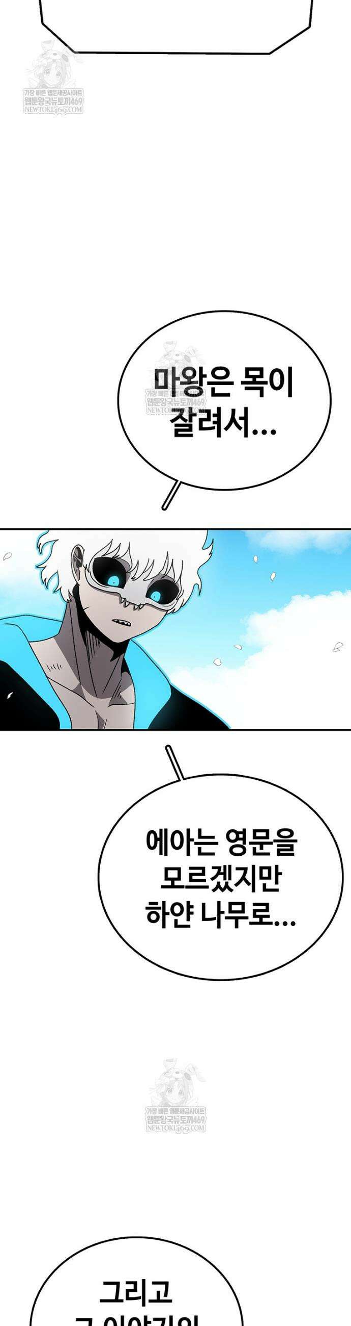 시간이 머문 집 시즌4 38화 6