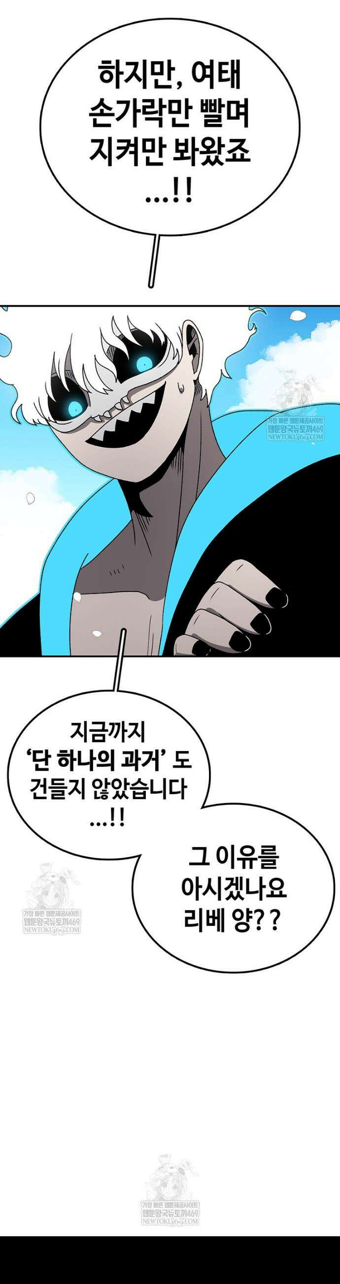 시간이 머문 집 시즌4 38화 10