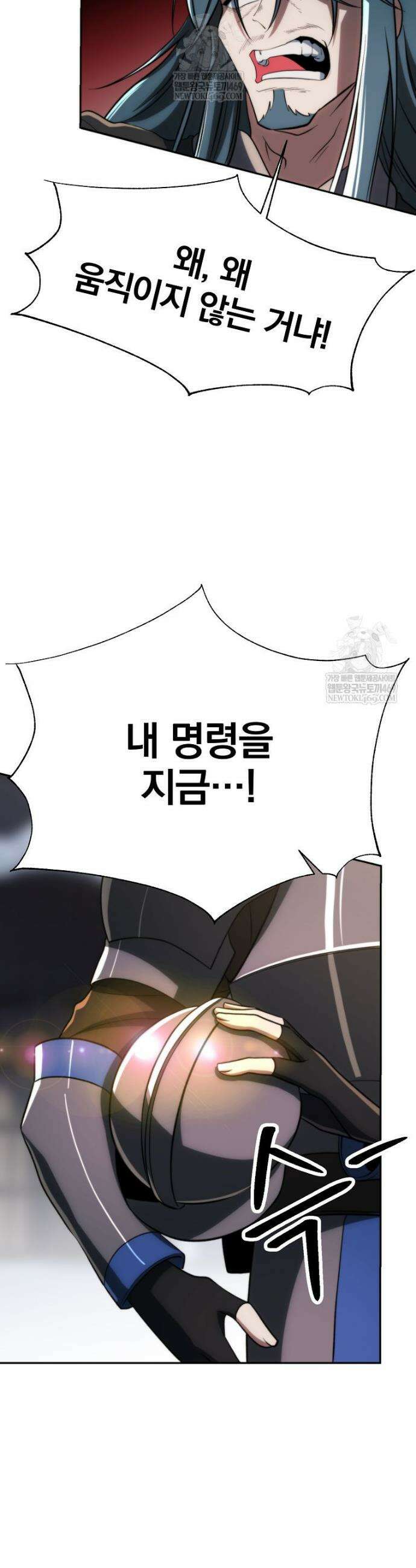 회귀로 초월하는 대마도사 179화 6