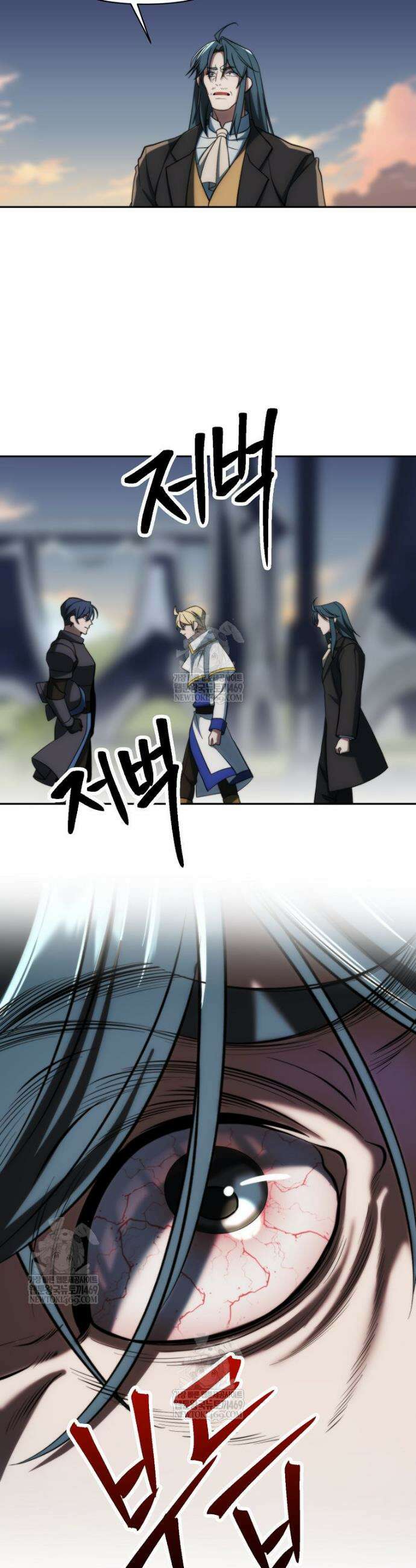 회귀로 초월하는 대마도사 179화 9