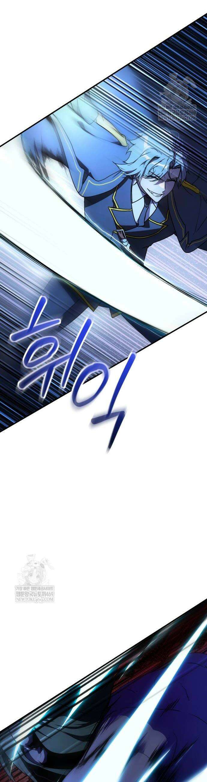 완벽한 실눈 악역을 연기하다 43화 4