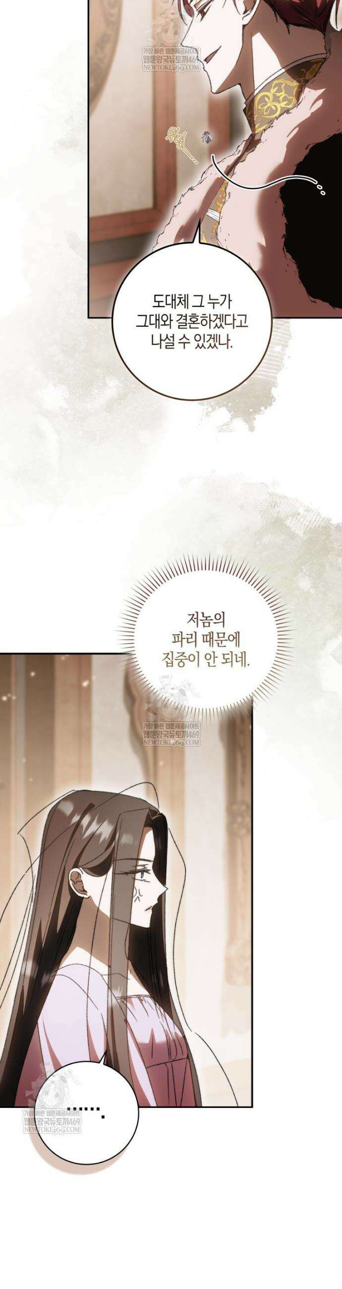 남편이 최애인데 이혼당할 것 같다 7화 18