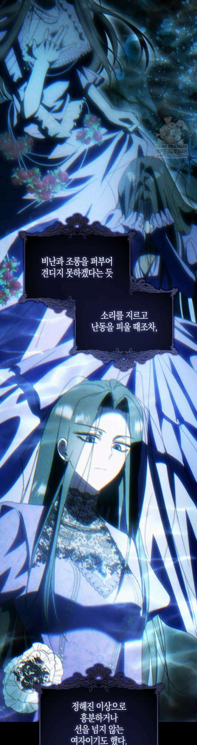남편이 최애인데 이혼당할 것 같다 7화 26