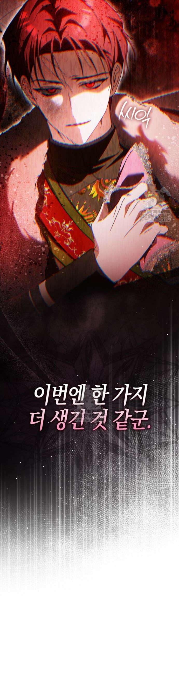 남편이 최애인데 이혼당할 것 같다 7화 41