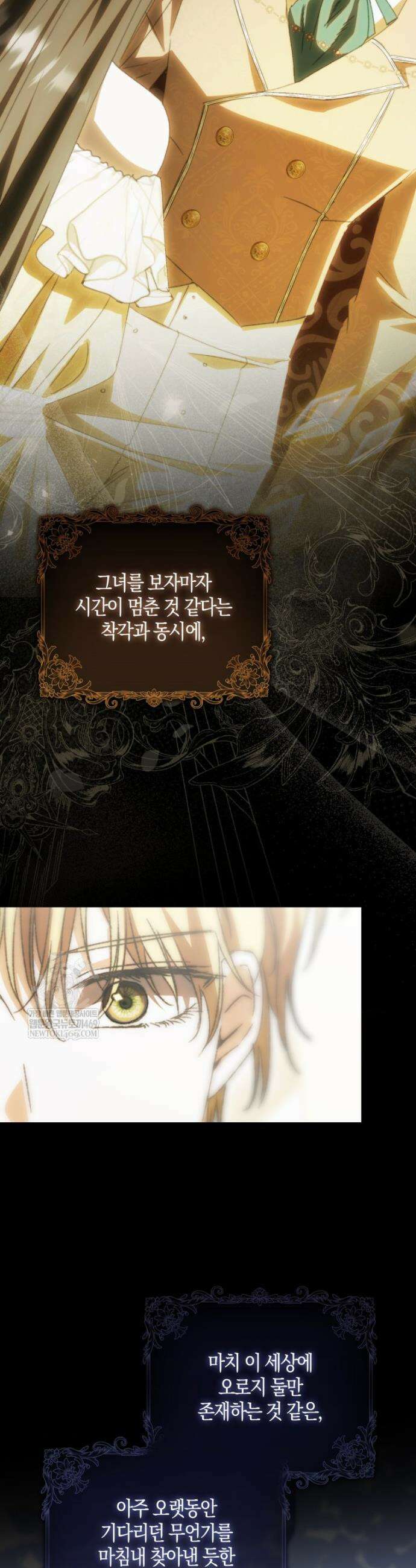 남편이 최애인데 이혼당할 것 같다 11화 37