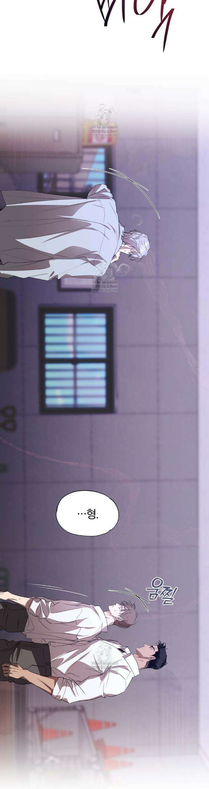 서킷 브레이커 46화 4