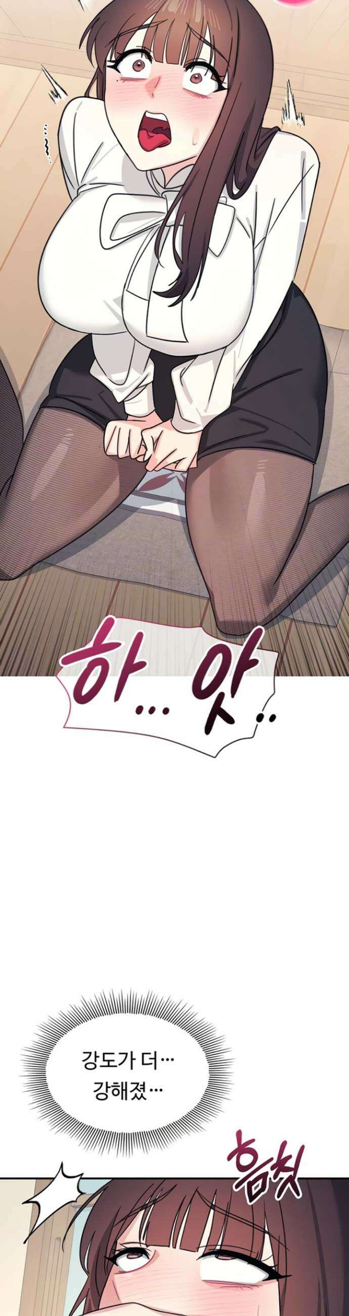 여교사 윤지 25화 8
