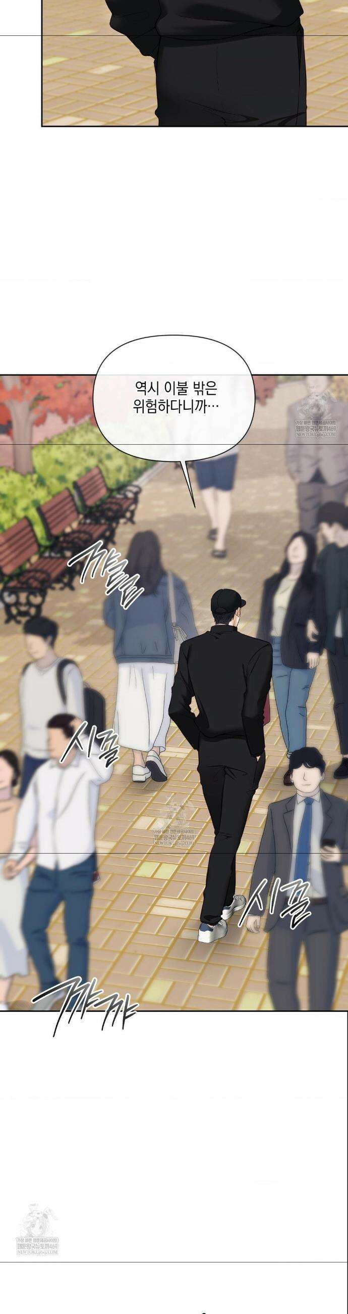 상사조교 45화 10
