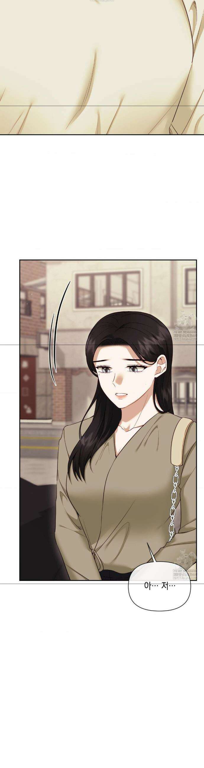 상사조교 45화 13